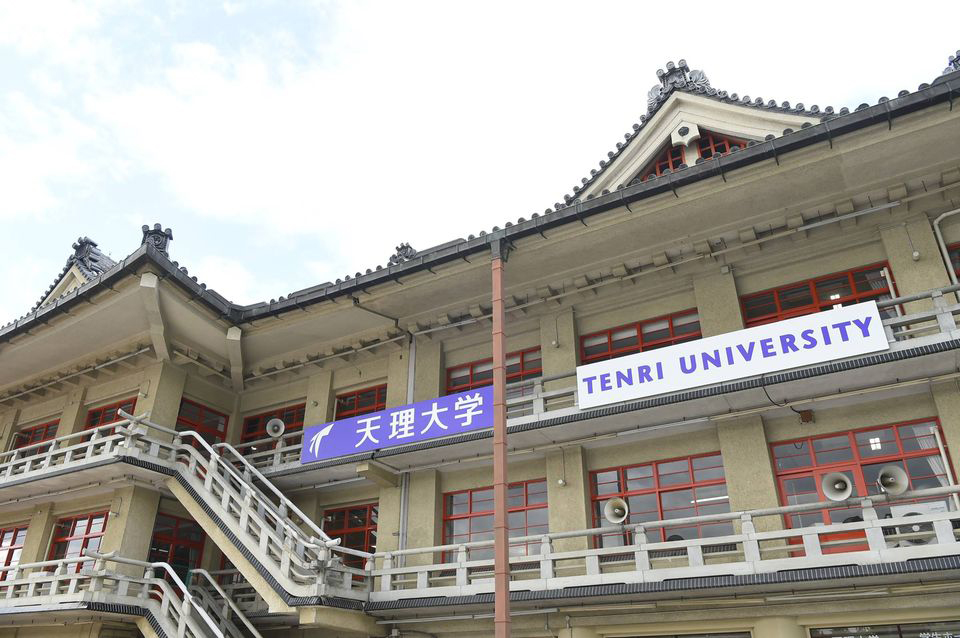 Tenri University