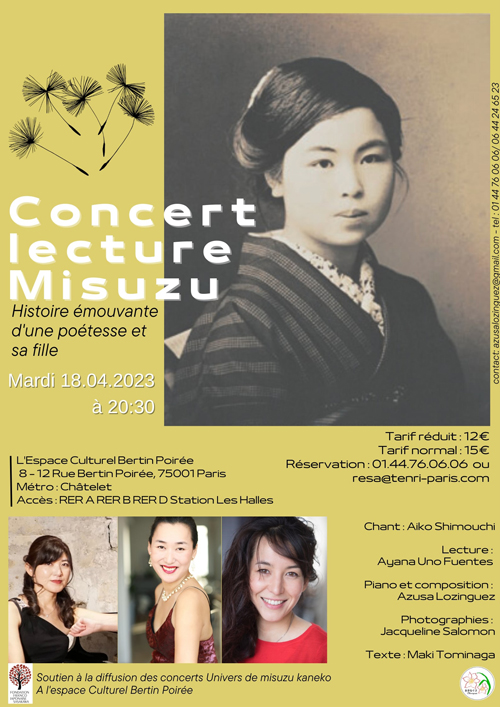 POSTER DE MISUZU