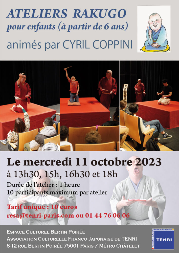 Ateliers Rakugo