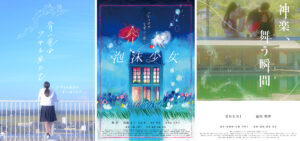 3 films