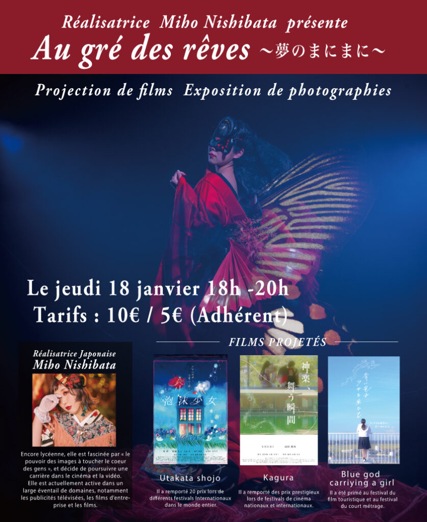 Poster de spectacle - Au gré des rêves