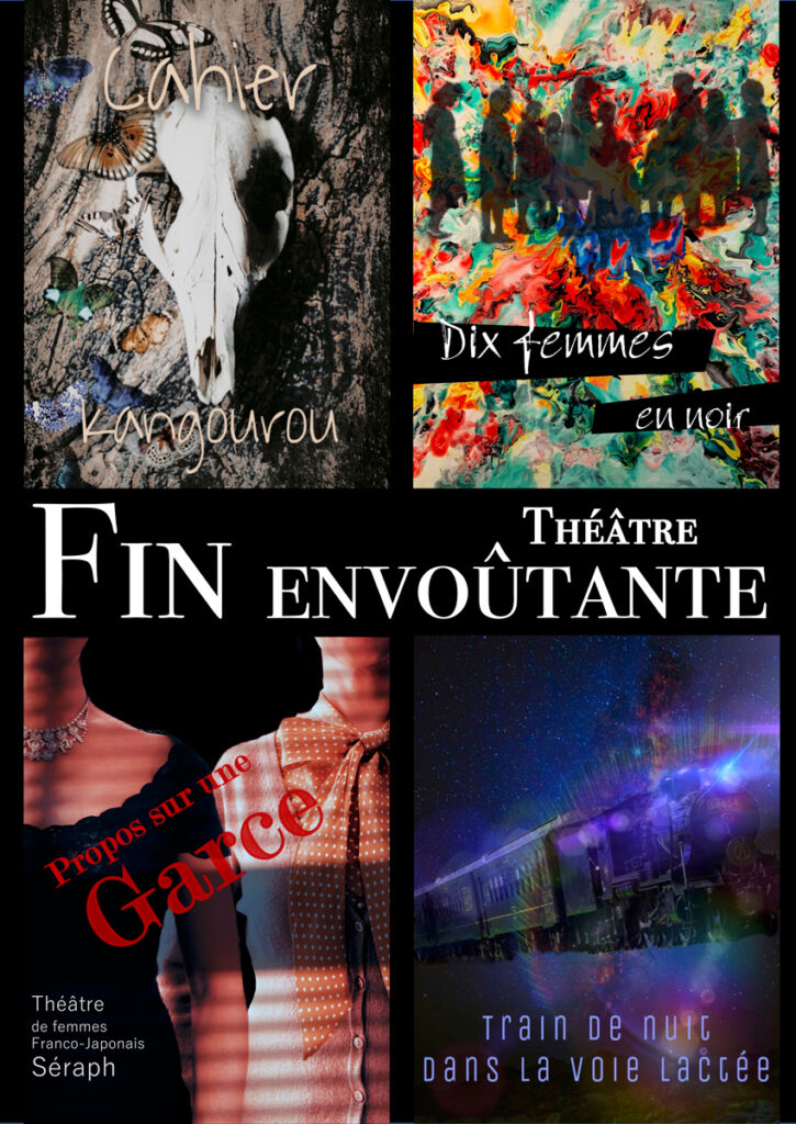 Fin Envoûtate