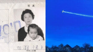 Mamie et Ciel d'été