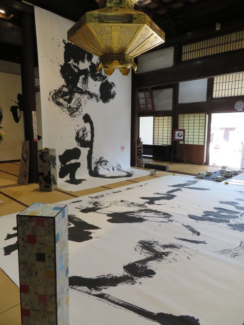 Calligraphies
