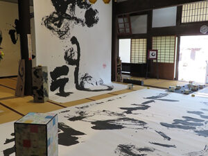 Calligraphies
