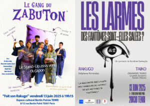 Le Gang du Zabuton Poster