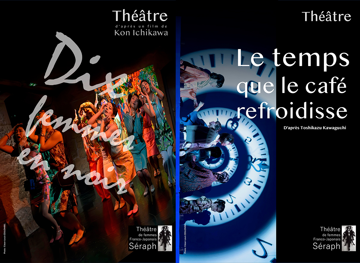 Poster théâtre de Séraph