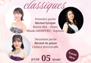 Soirée des jeunes talents classiques Poster