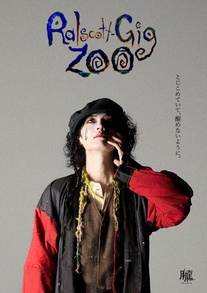 Poster de ZOO de RALSCOTT-GIG