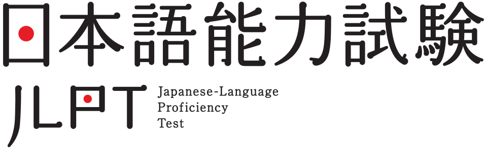 JLPT logo