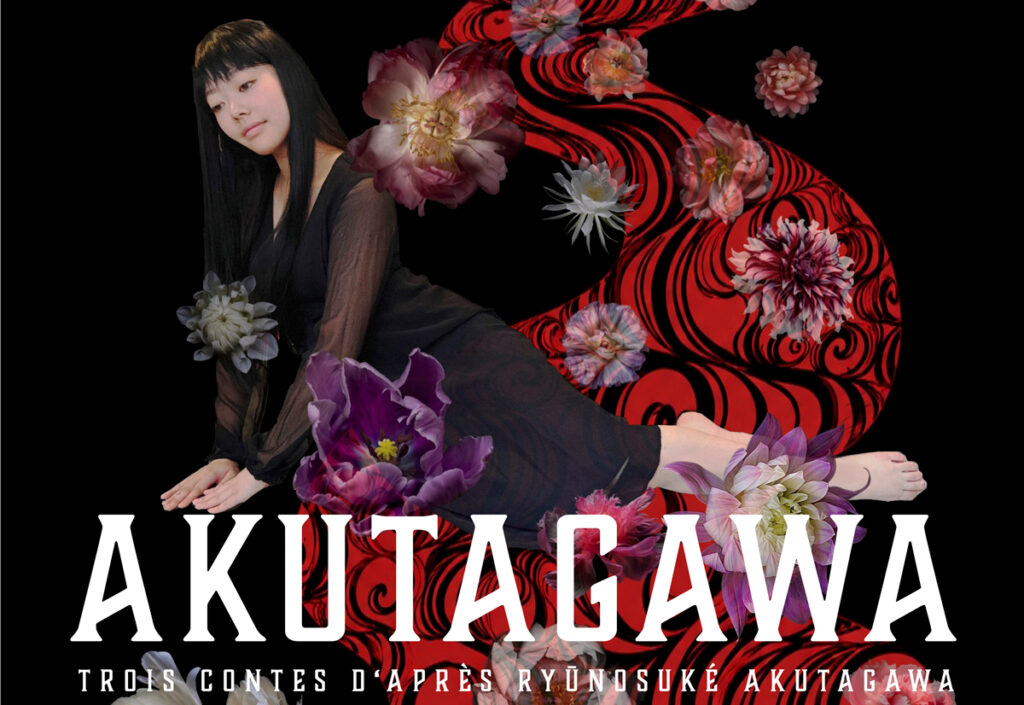 Poster of AKUTAGAWA